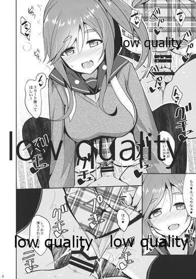 Nekonokone Omakebon Vol. 6 page 7 full