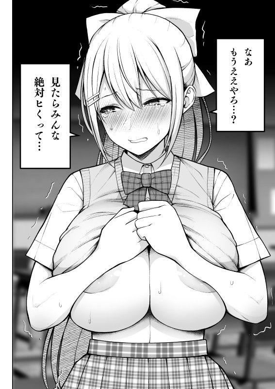 にじさん自撮り部 page 9 full