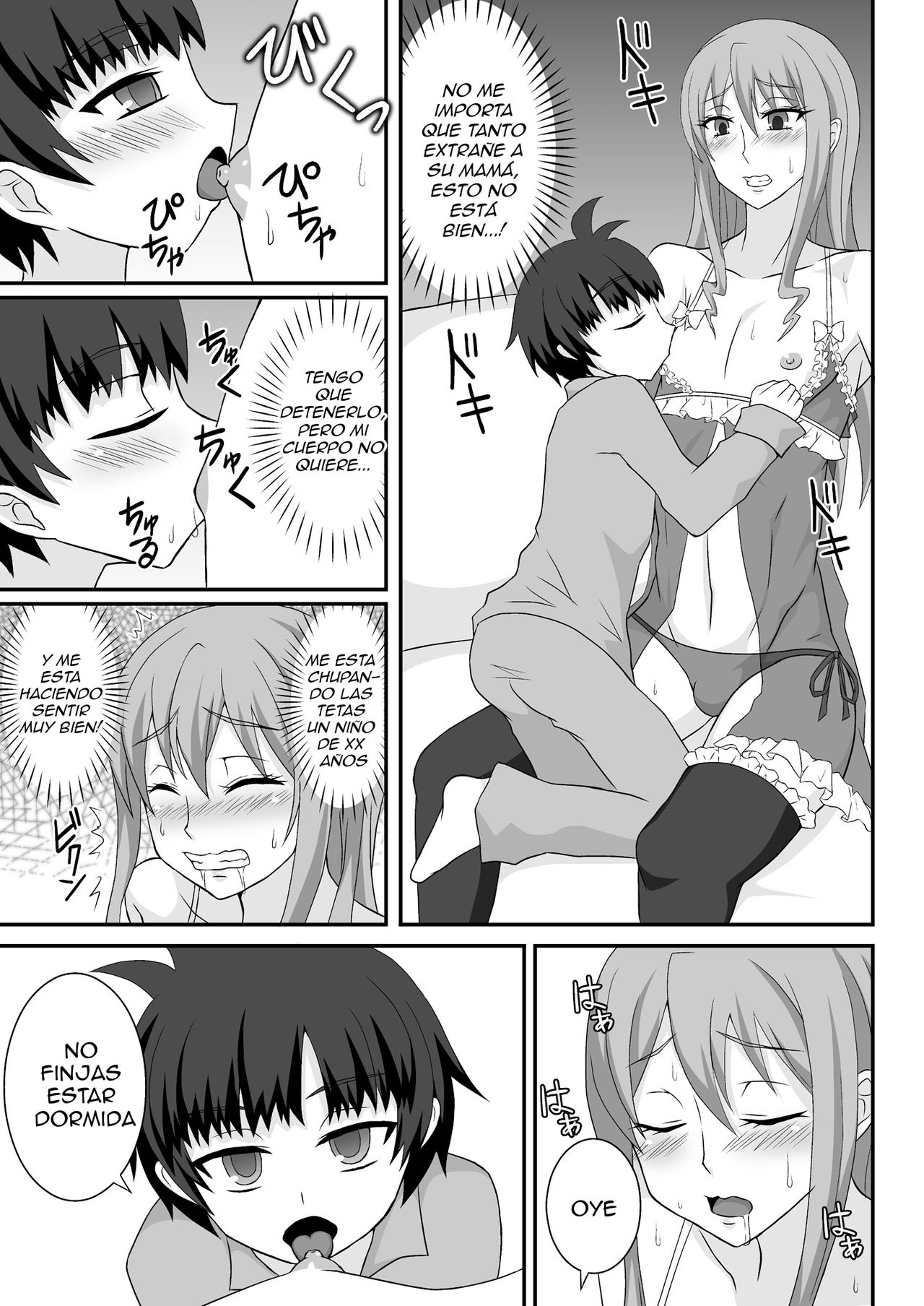 Onee ga Mama ni Narun da yo! page 8 full