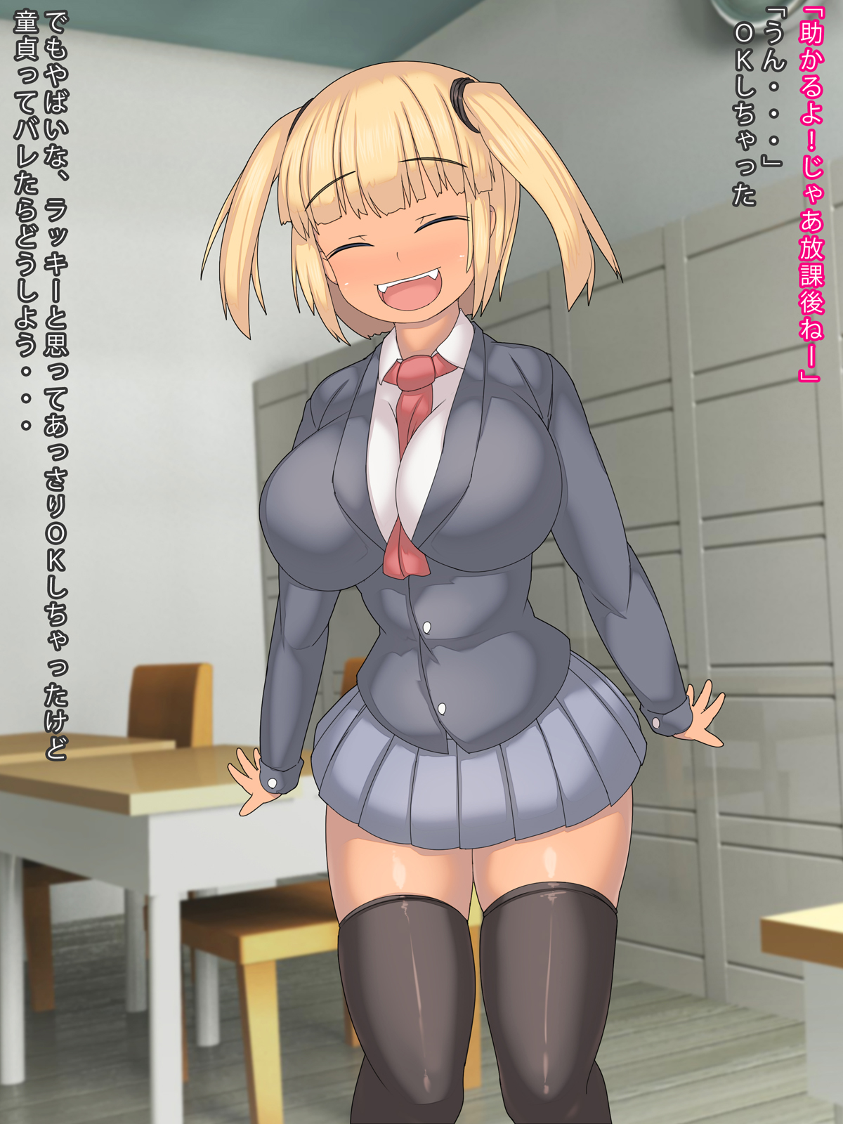 Kuro Gal JK ga Batsu Game de Tekitou ni Eranda Ore to Sex Shite Sonogo SeFrie ni Natte Saishuuteki ni Haramasechau made no Hanashi page 4 full