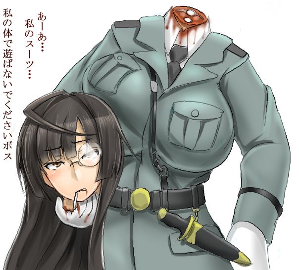 Saizu Nitou Gunsou page 3 full