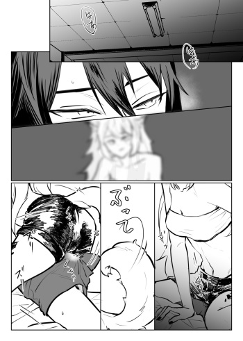 とろろ汁 cover