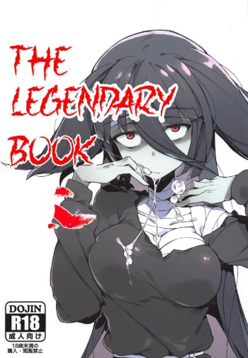 Densetsu no Hon | The Legendary Book cover