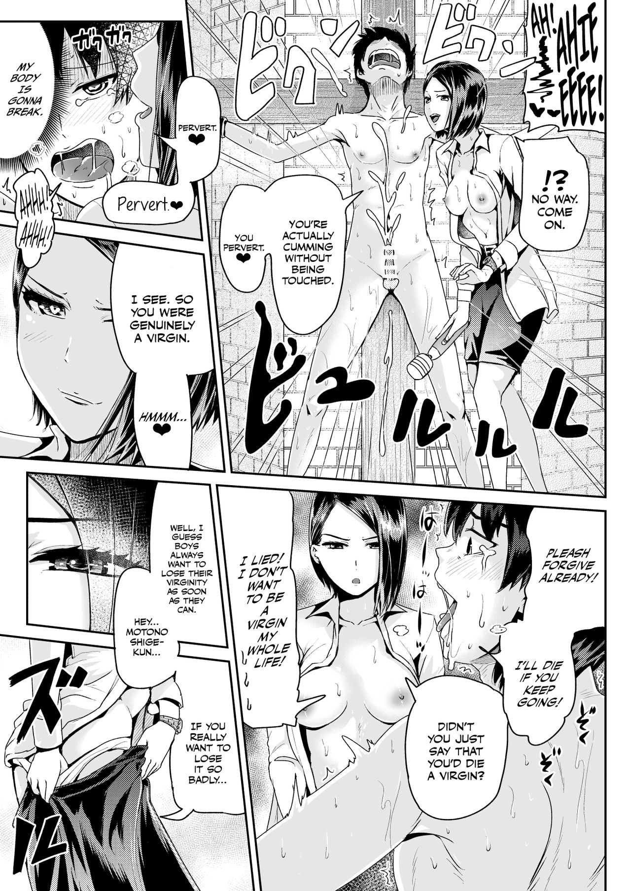Doutei no Ore o Yuuwaku suru Ecchi na Joshi-tachi!? 10 | Perverted Girls are Seducing Me, a Virgin Boy!? 10 page 10 full
