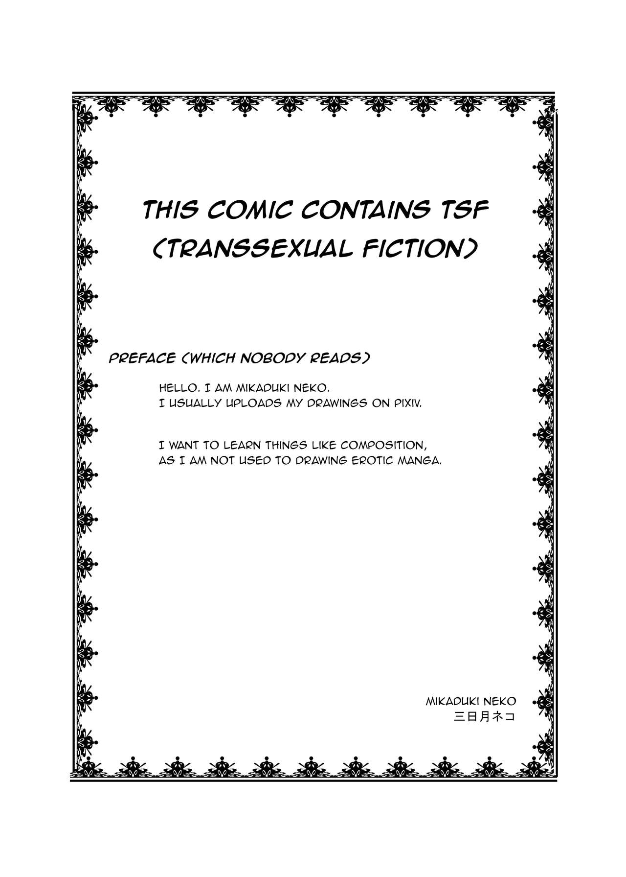 Rifujin Shoujo XIV | Unreasonable Girl XIV page 2 full