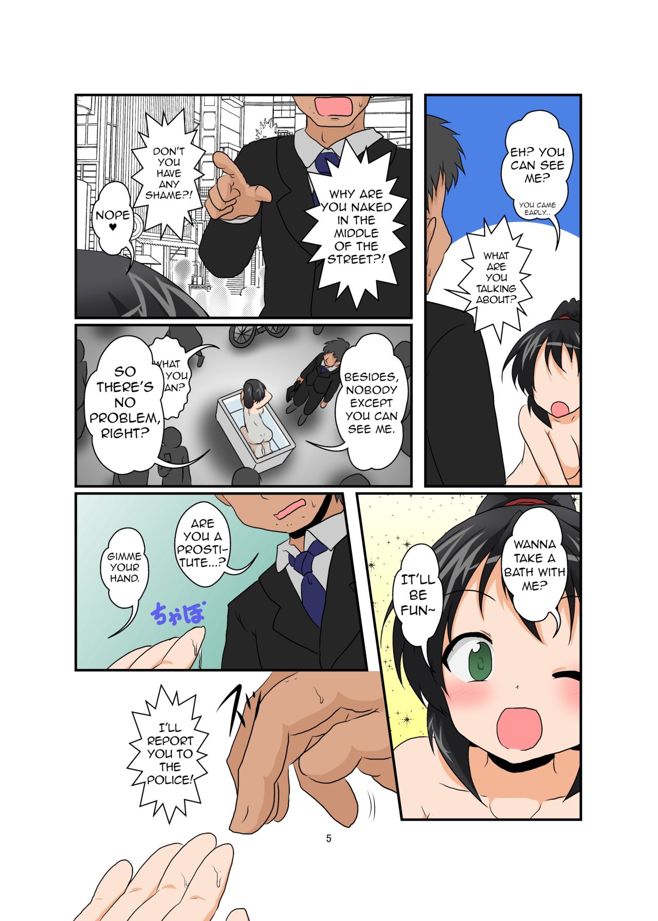 Rifujin Shoujo XIV | Unreasonable Girl XIV page 5 full