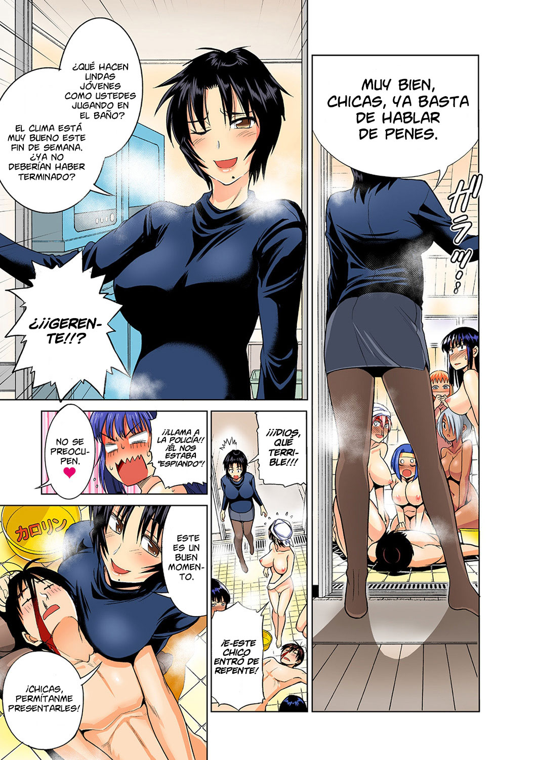 Mojo! - Motenai Girls Ch. 1-2 page 4 full