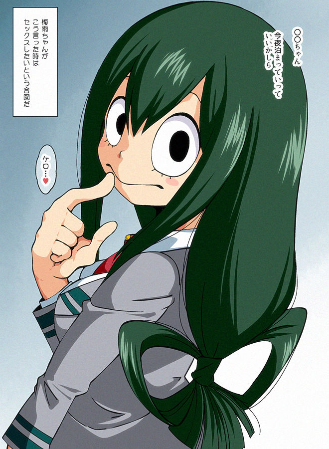 Tsuyu no Kisetsu page 2 full