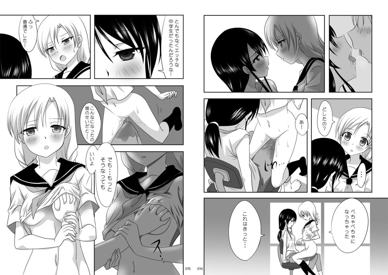 Ishikawa Puro page 4 full
