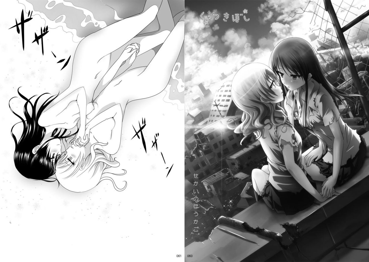Ishikawa Puro page 6 full