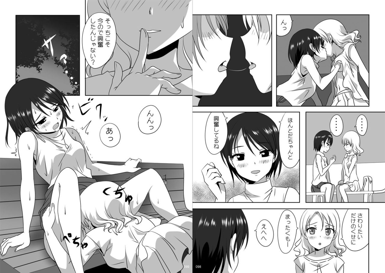Ishikawa Puro page 7 full