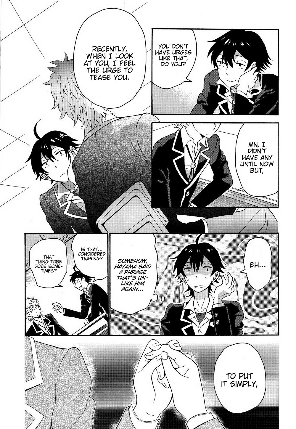 Shitsubou Suru Himamonai page 6 full