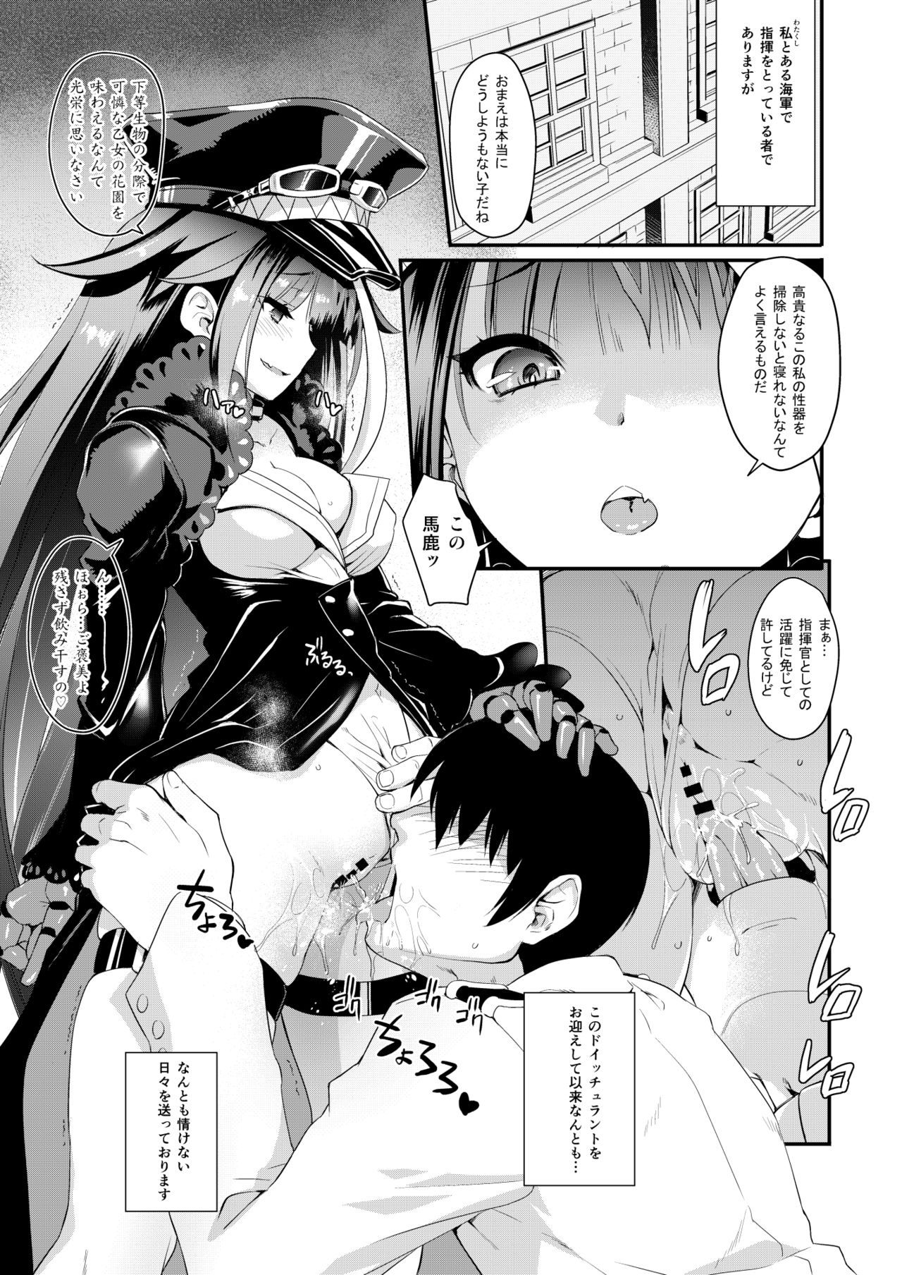 D page 4 full