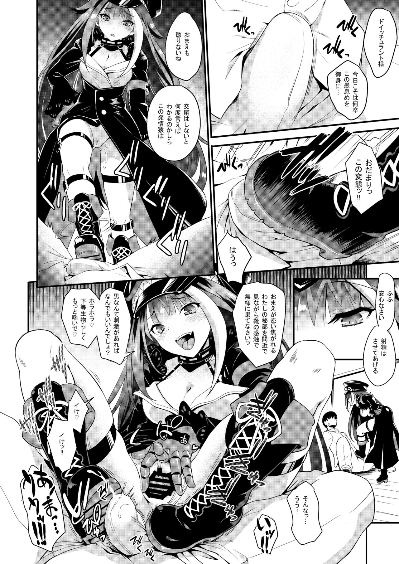 D page 5 full