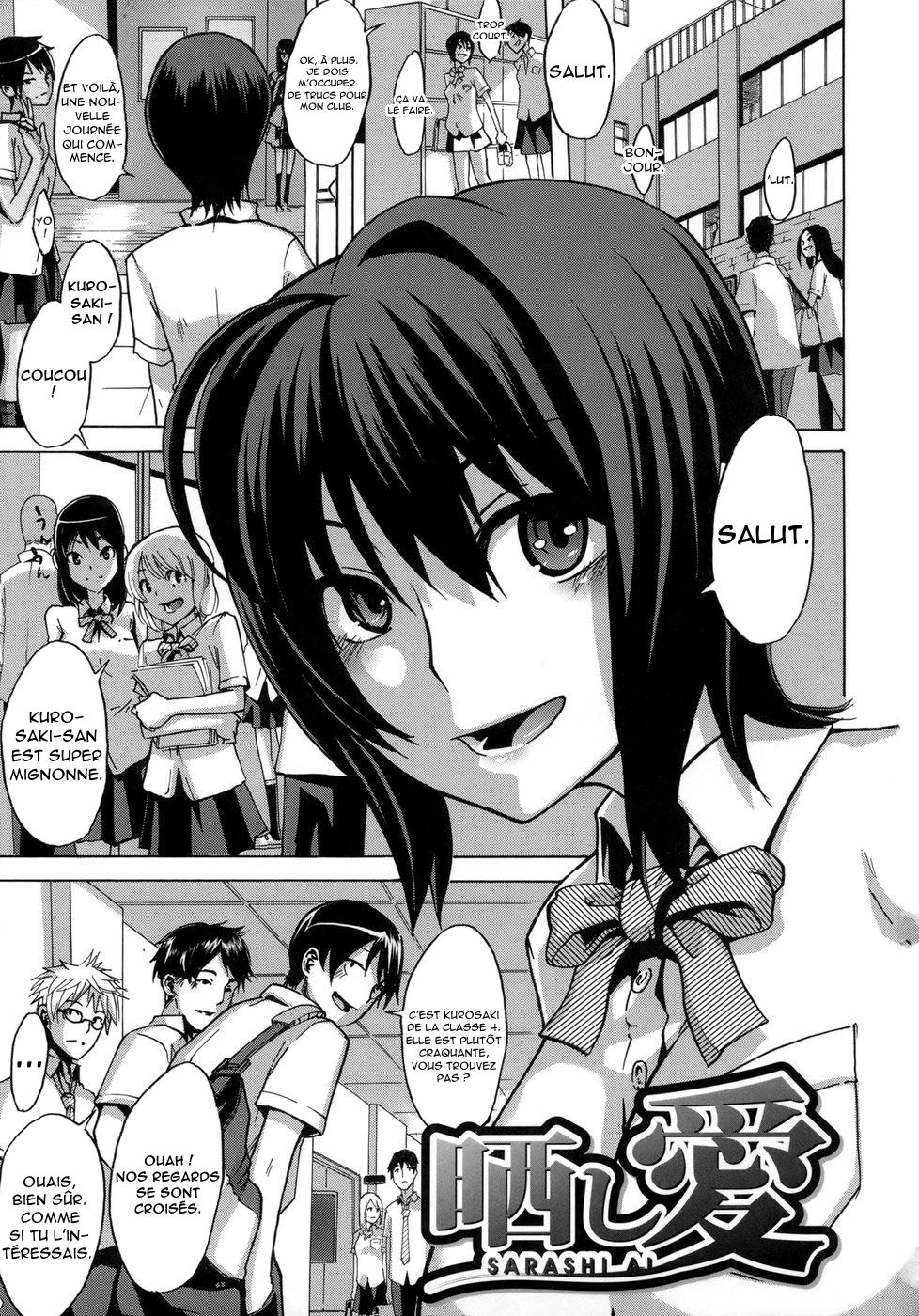 Sarashi Ai + Ero ha Bungaku Sarashi Ai Gaiden page 9 full