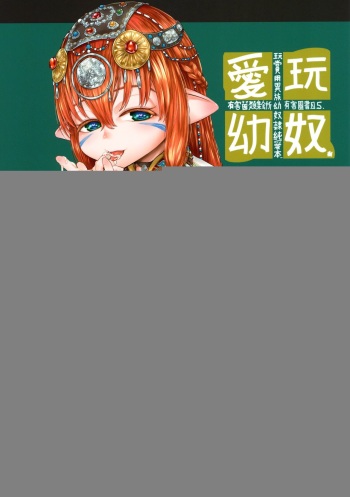 Aigan Youdo 05 cover