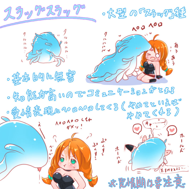 Shokushu Kenkyuujo 1-7 page 7 full