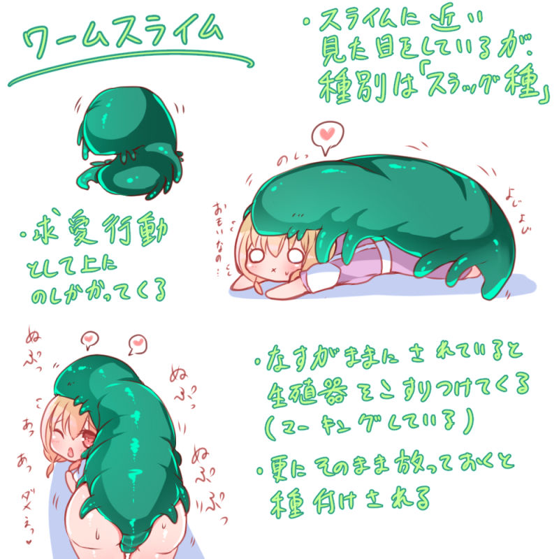Shokushu Kenkyuujo 1-7 page 8 full