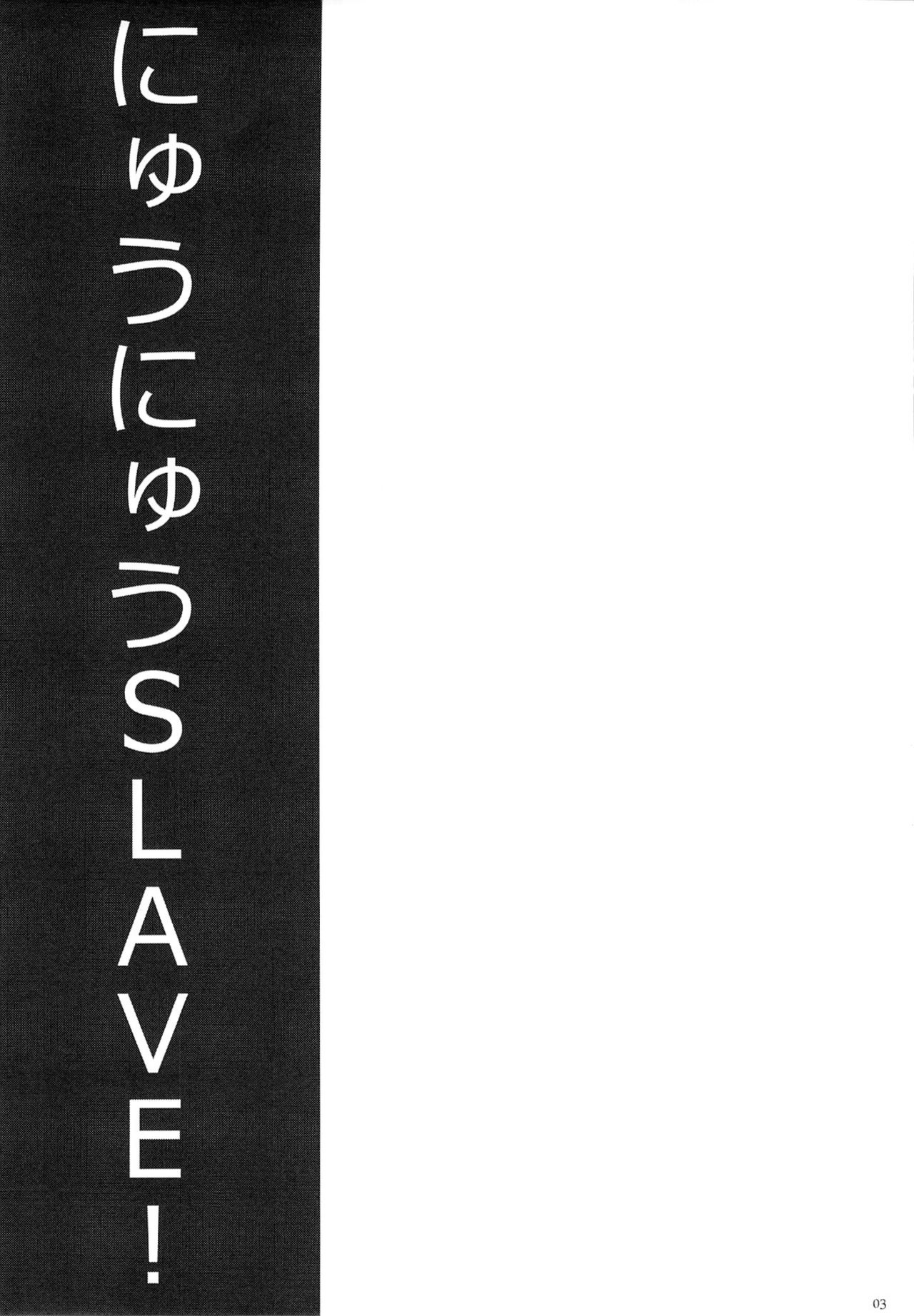 Nyuu Nyuu Slave! page 2 full