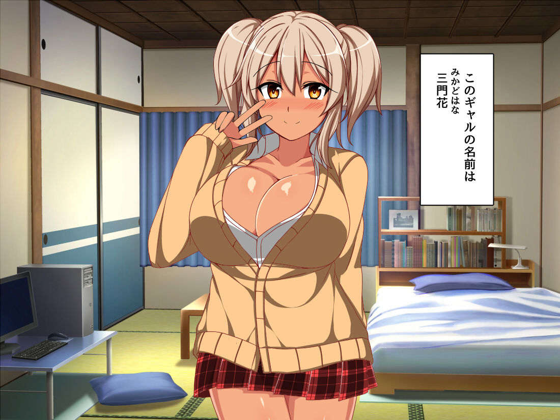 Shoujo Gal Bitch no Mikado-san page 3 full