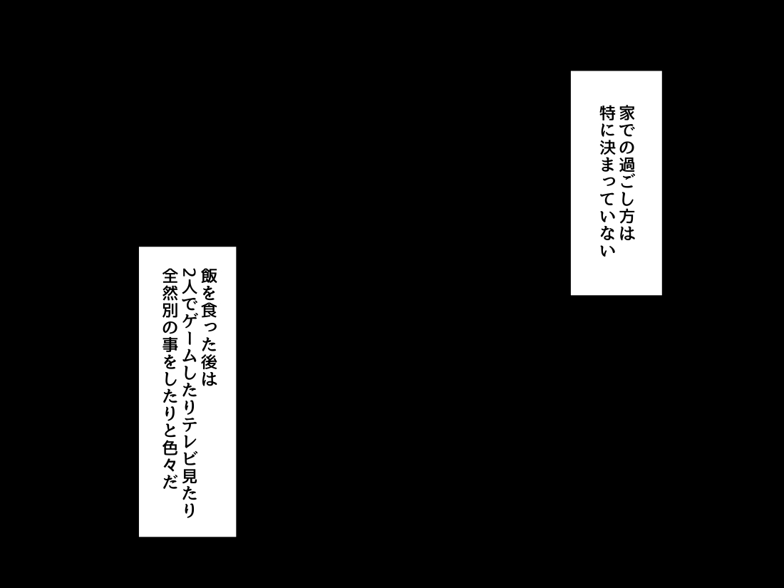 Shoujo Gal Bitch no Mikado-san page 6 full