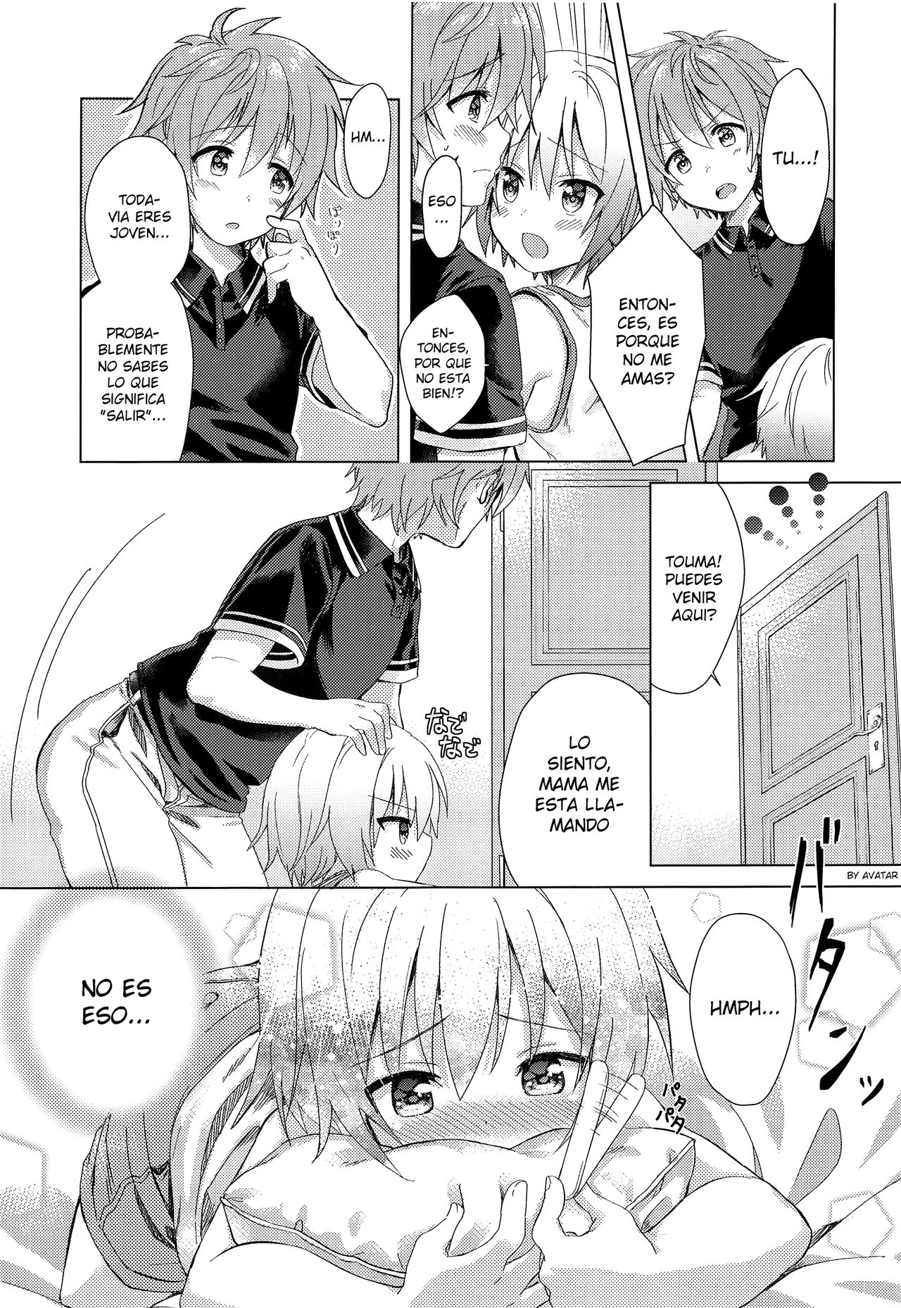 Onii-chan Boku to Tsukiatte!! page 6 full