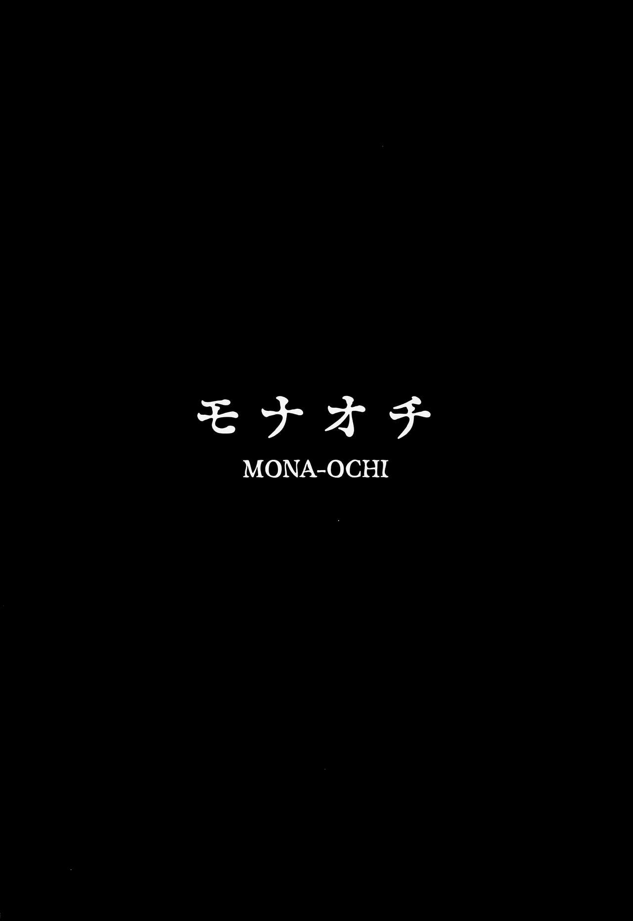 MONA-OCHI | The Fall of Mona page 2 full