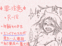 When Mind and Body Become One  R-18  NSFW