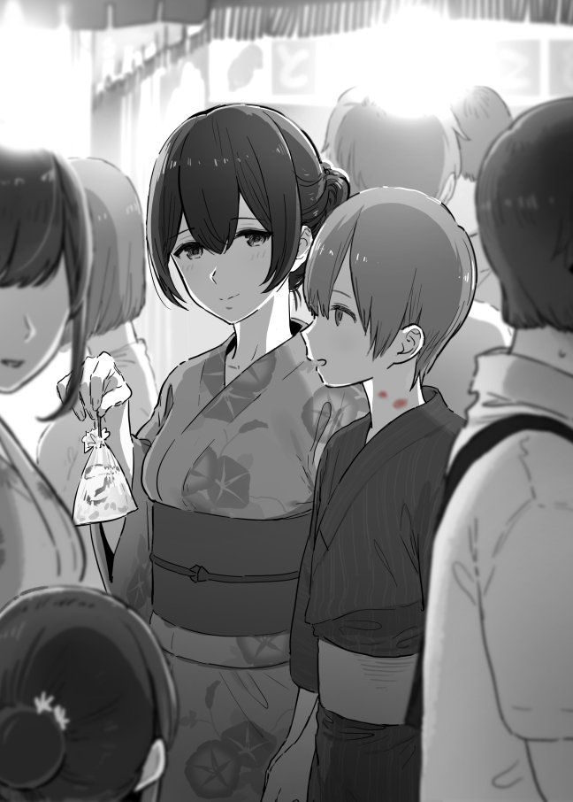 Shinjiro no Rakugaki Okiba page 8 full