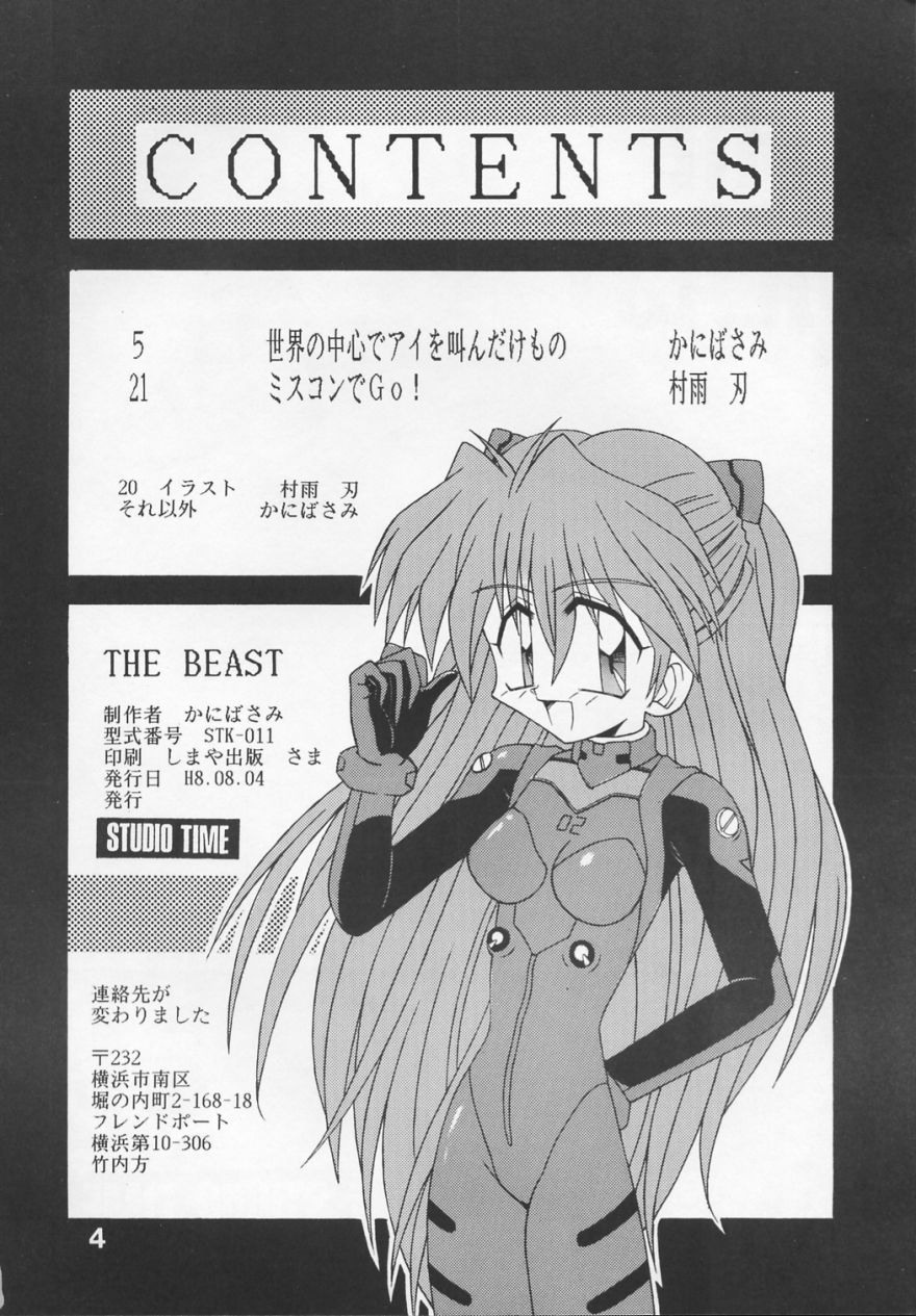 THE BEAST page 3 full