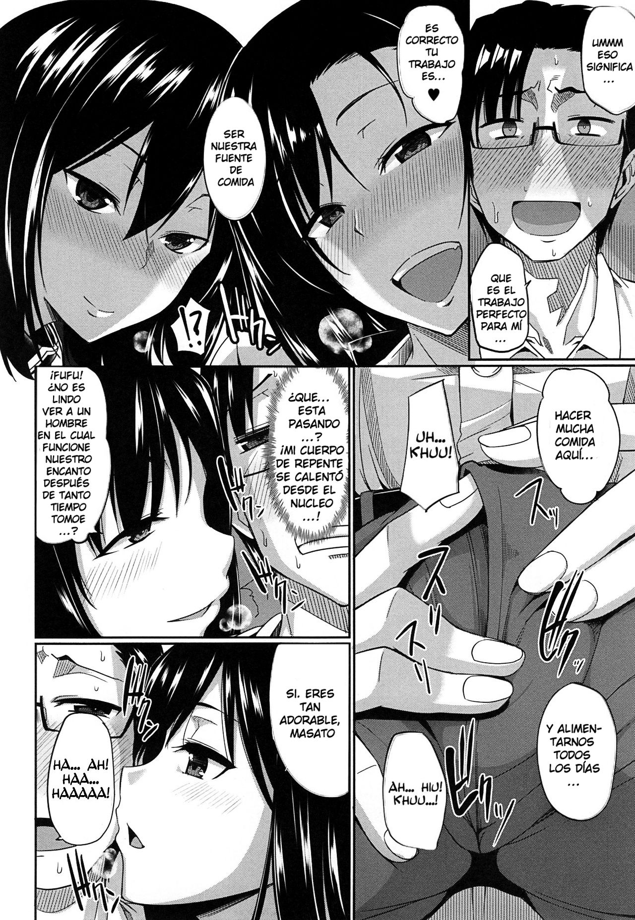 Inma no Mikata! page 8 full