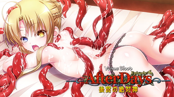 VenusBlood -AfterDays- Episode：6 Koukyuu no Zettai Kami page 1 full