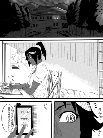 Request cover