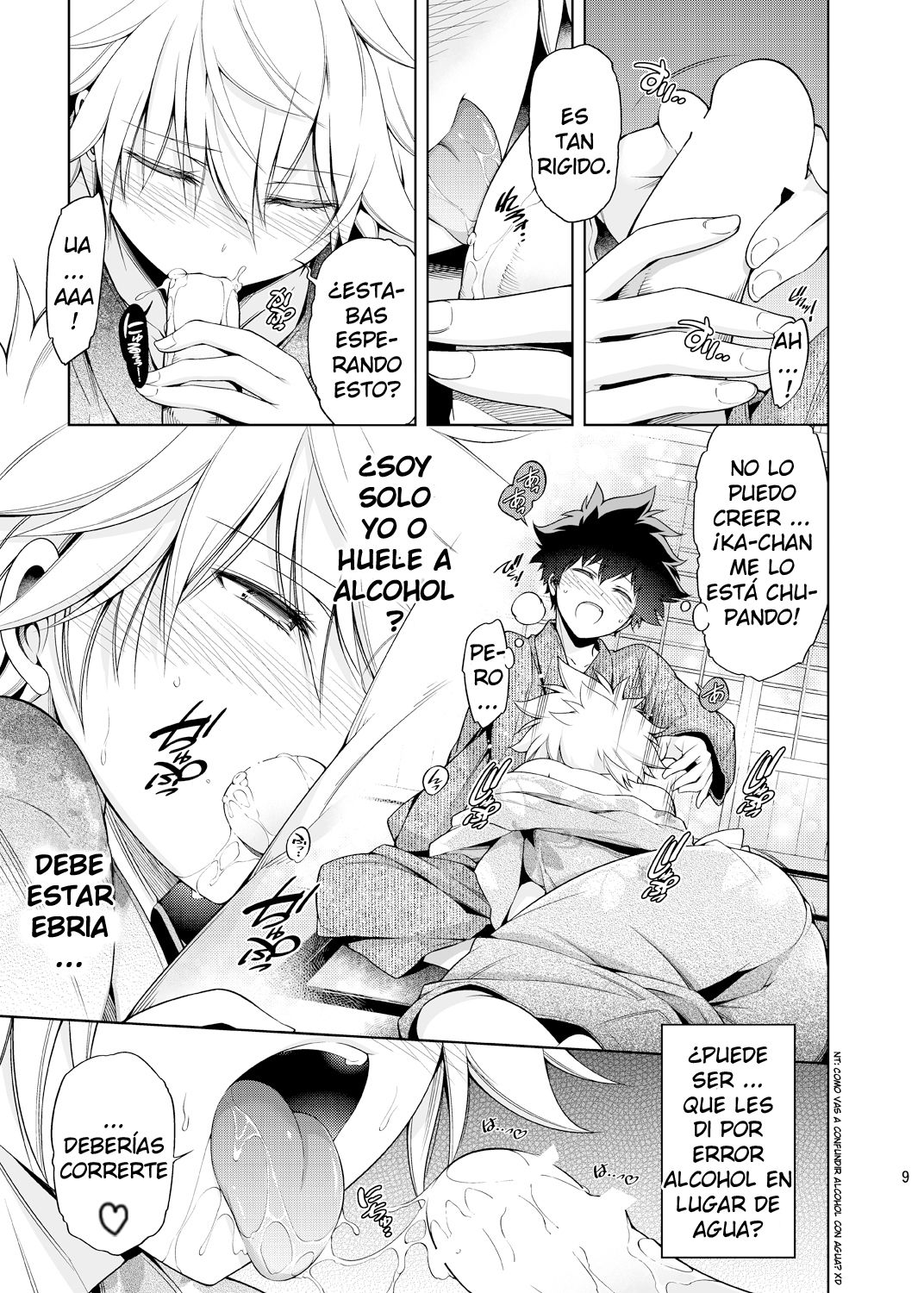 Boku no Iinazuke to Osananajimi ga Shuraba Sugiru Ver. 4 page 8 full