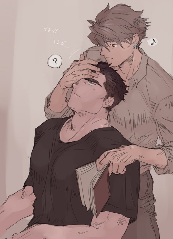kamoshika-ryo page 8 full