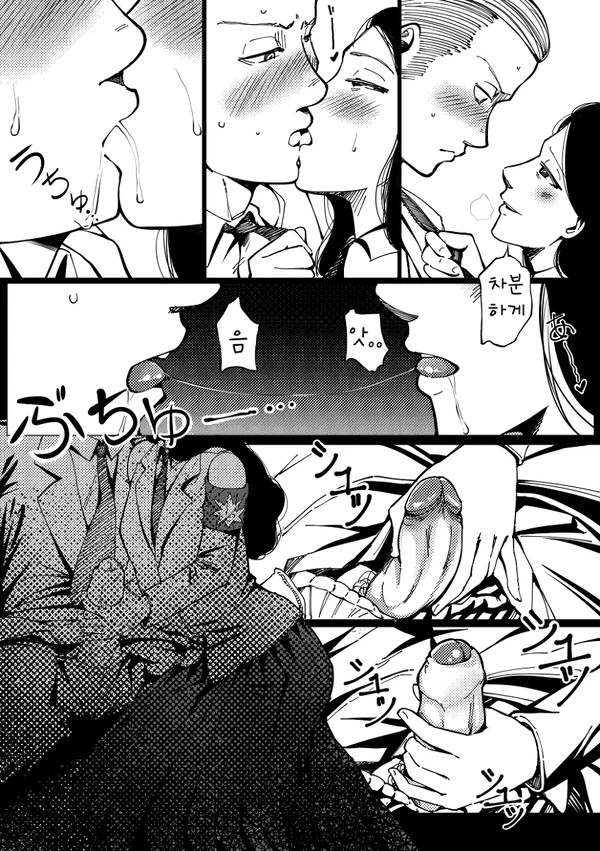 Pastime with Pieck-chan | 피크와 지난시간 page 6 full