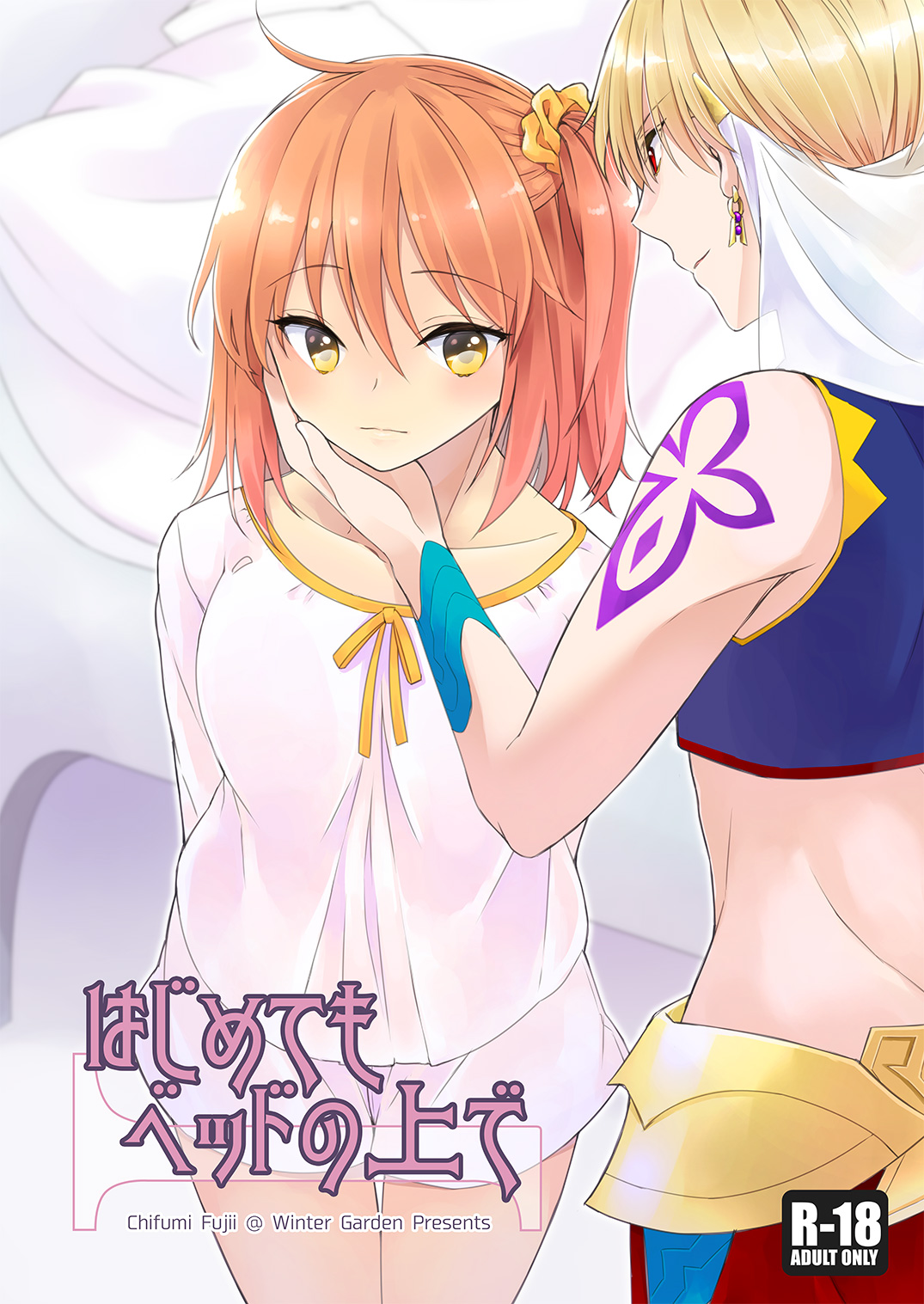 Hajimete mo Bed no Ue de page 1 full