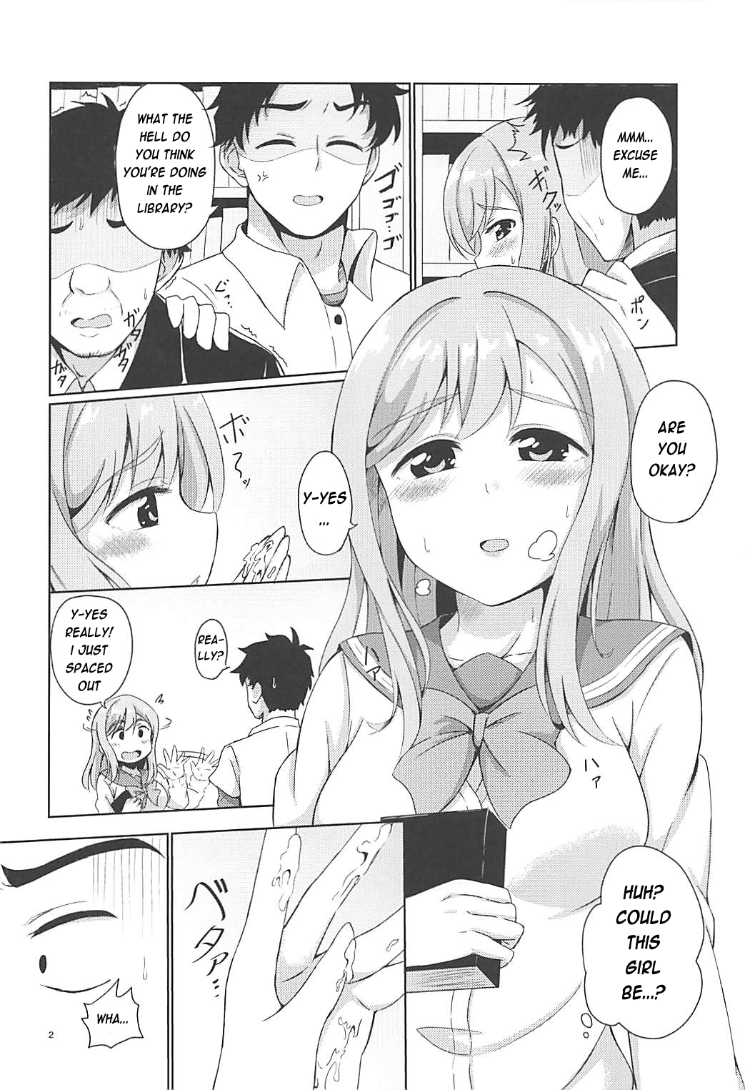 Maru to Chikan-san? page 3 full