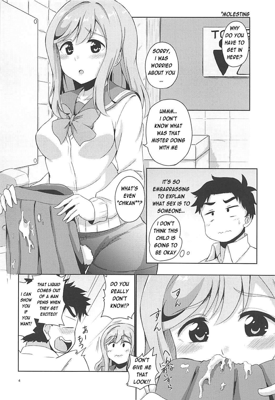 Maru to Chikan-san? page 5 full