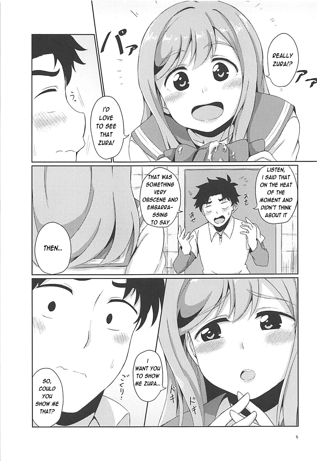 Maru to Chikan-san? page 6 full