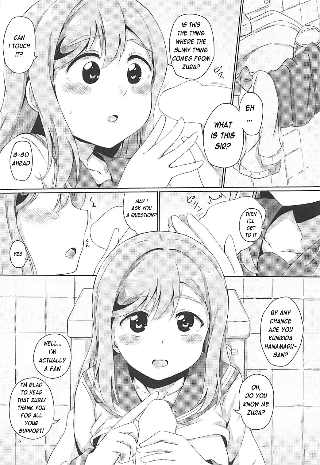 Maru to Chikan-san? page 7 full