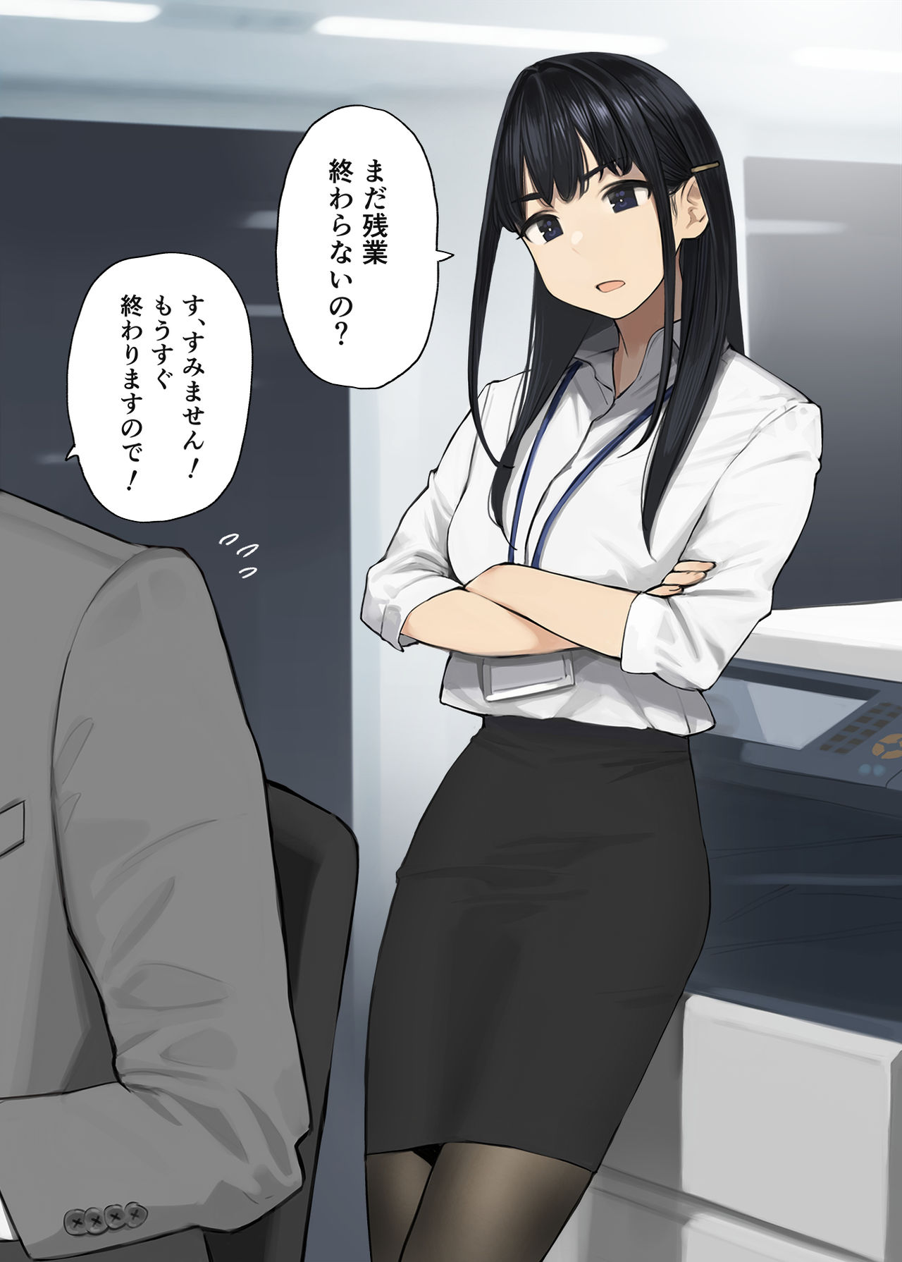 Artist || Yom page 10 full
