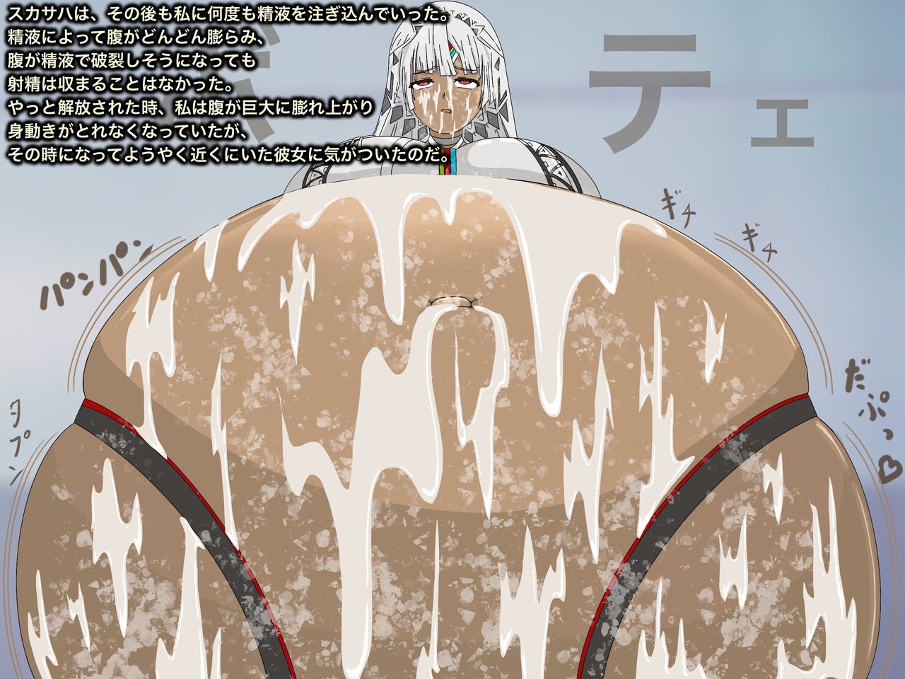 F/G/O長編 ジ/ャ/ン/ヌ/・/オ/ル/タ回想編 page 10 full
