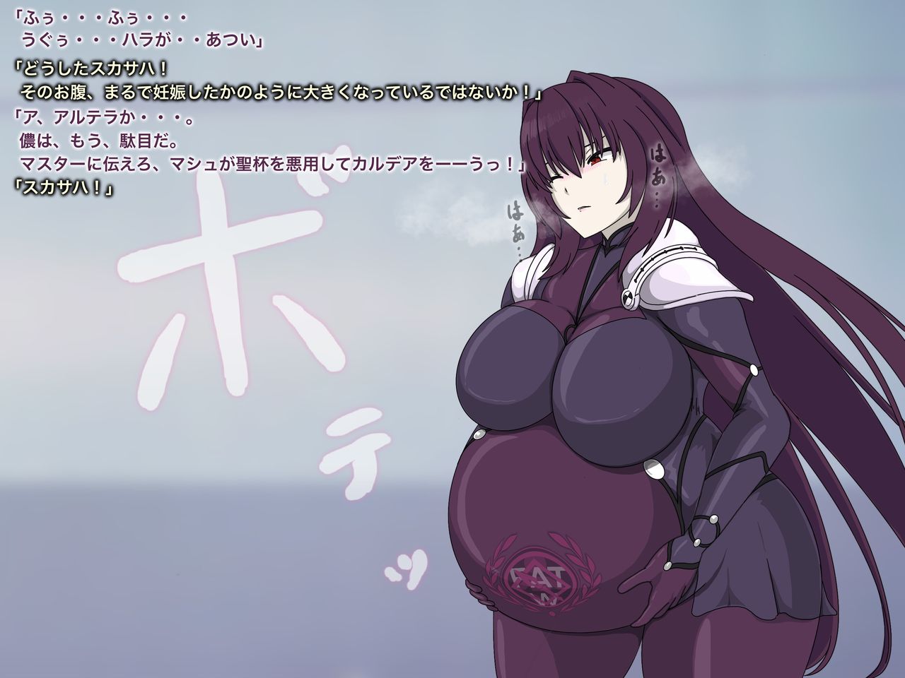 F/G/O長編 ジ/ャ/ン/ヌ/・/オ/ル/タ回想編 page 6 full