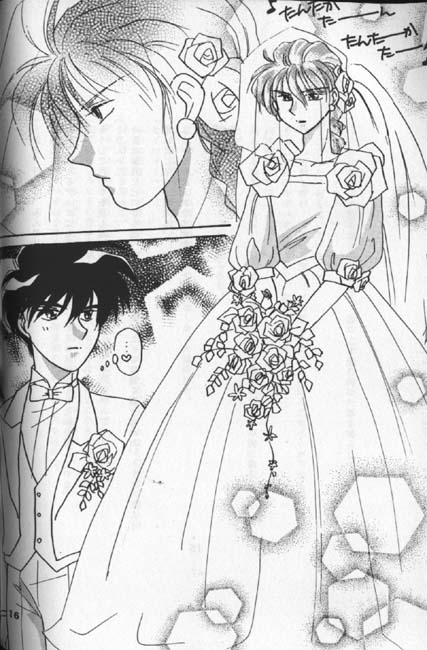 Tentou Mushi No Senba page 8 full