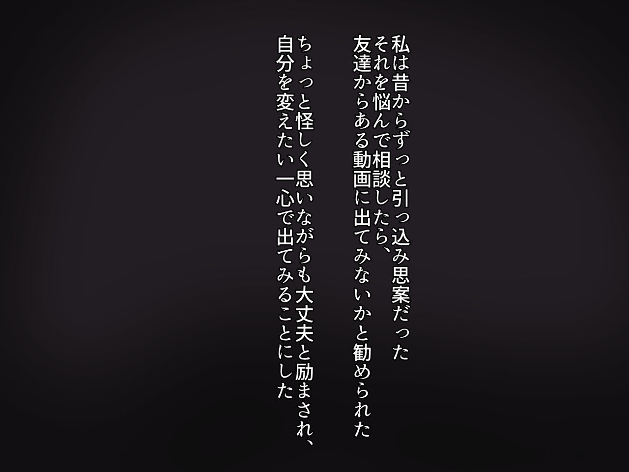 Dokidoki no Hatsu Shutsuen Ubuna Futanari Musume ga SEX Daisuki ni… page 2 full