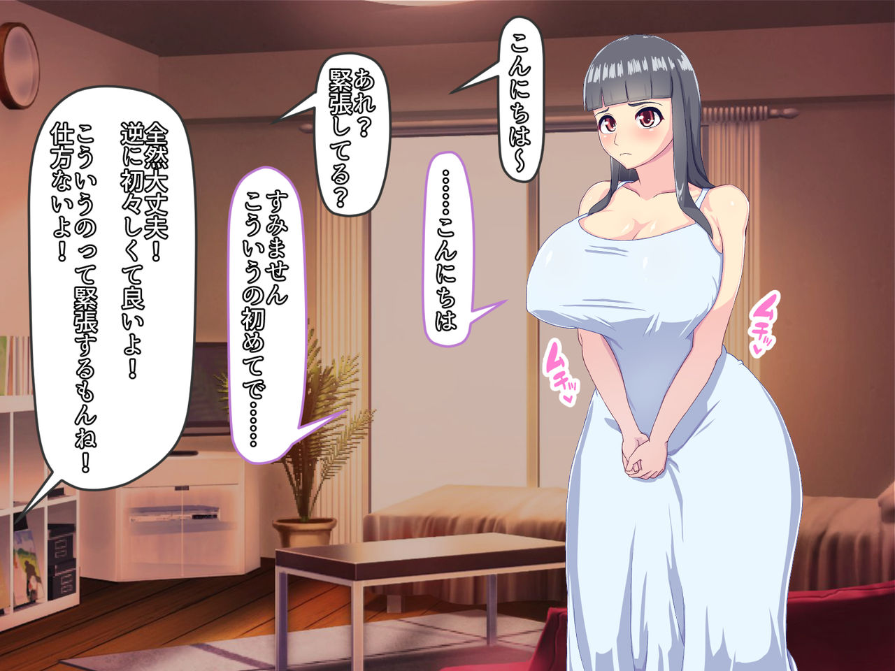 Dokidoki no Hatsu Shutsuen Ubuna Futanari Musume ga SEX Daisuki ni… page 3 full