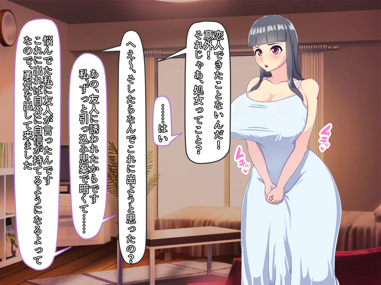 Dokidoki no Hatsu Shutsuen Ubuna Futanari Musume ga SEX Daisuki ni… page 5 full