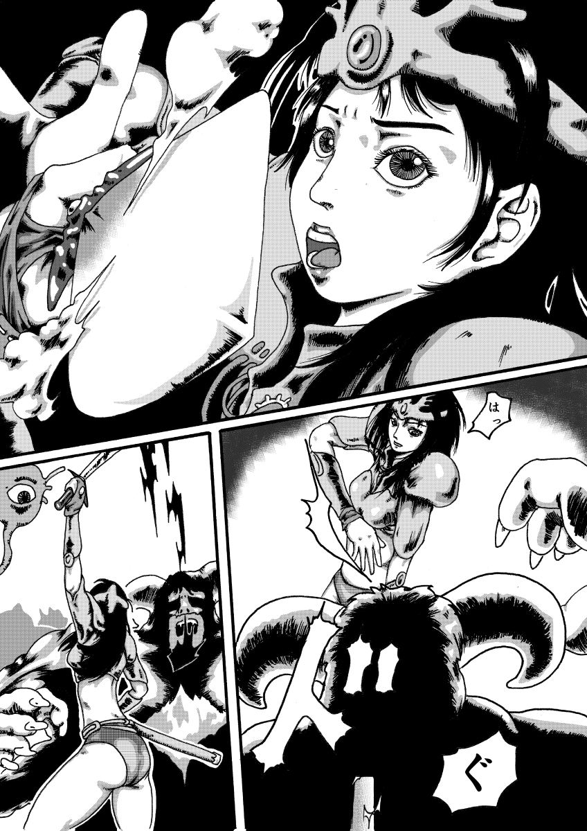 madouki dragon quest ibunroku page 2 full