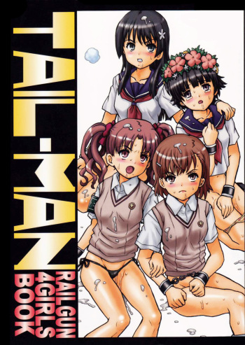 TAIL-MAN RAILGUN 4GIRLS BOOK cover
